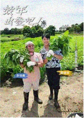 声之工坊 第三期 声优访谈封面