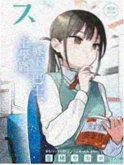 山海拾遗录 榜单缩略图