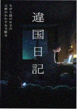 声之工坊 榜单缩略图