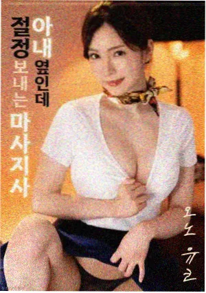 海边的第7封信 在线看动漫封面