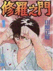 角色诞生记 动漫综艺封面