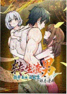 山海拾遗录 更新封面